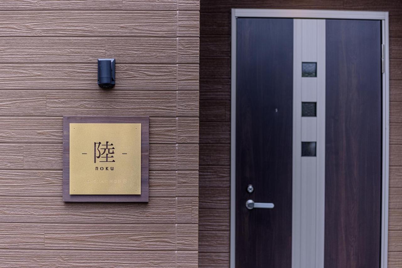 Id Stay6 Fujikawaguchiko Extérieur photo
